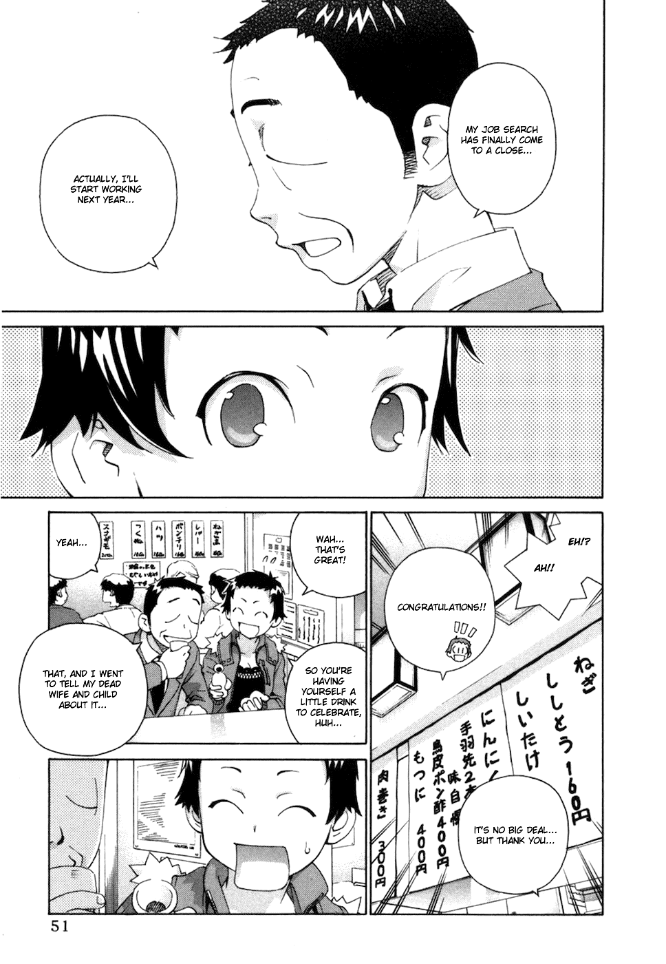 Chokotto Sister Chapter 62 page 5 - Chapter 62
