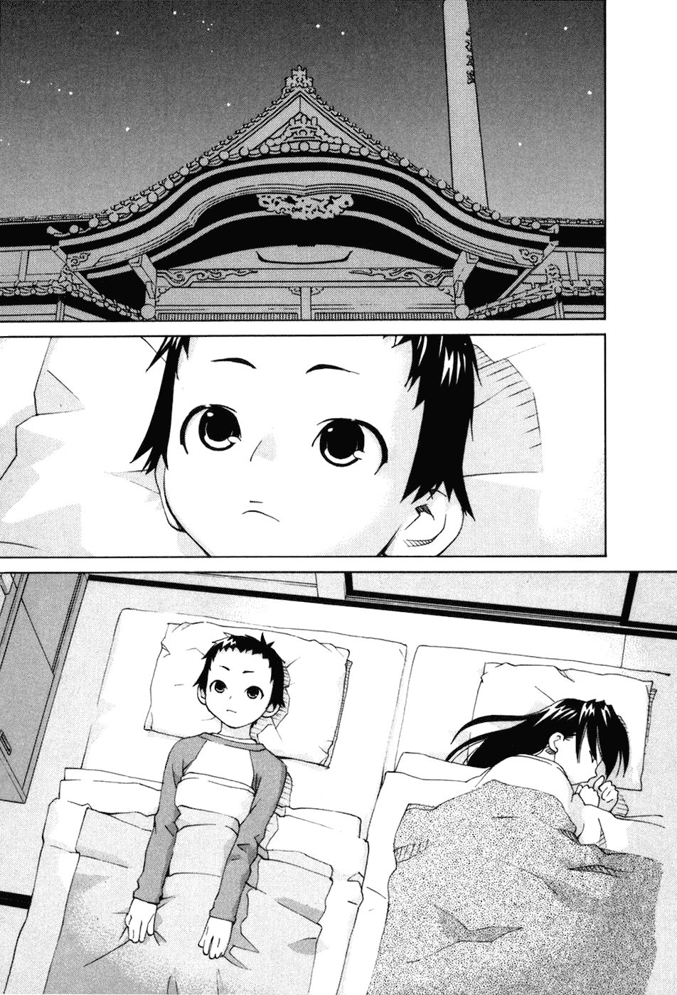 Chokotto Sister Chapter 62 page 7 - Chapter 62