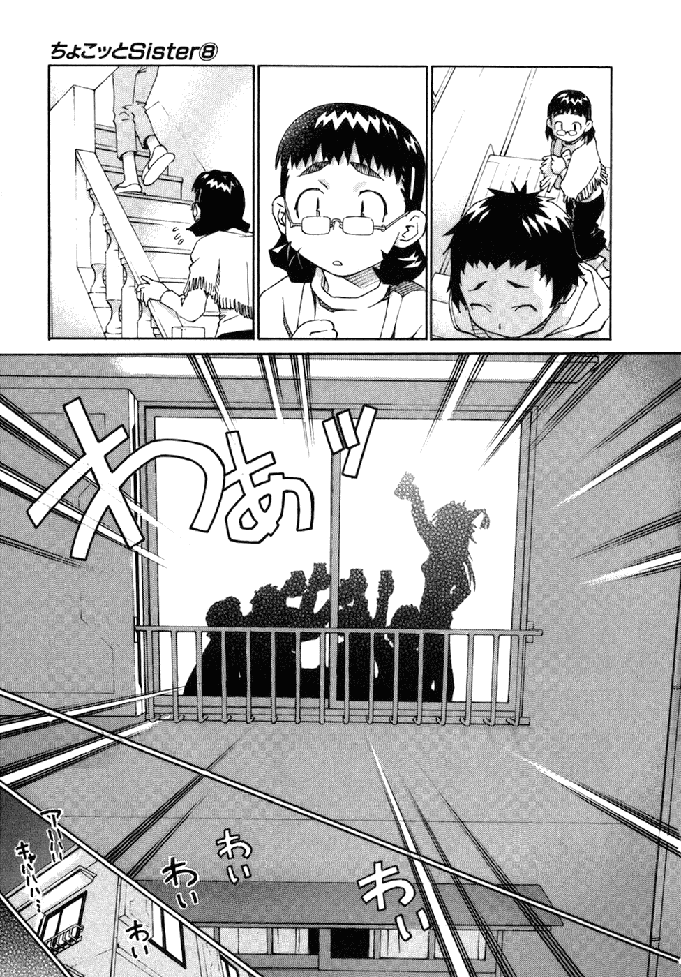 Chokotto Sister Chapter 63 page 10 - Chapter 63