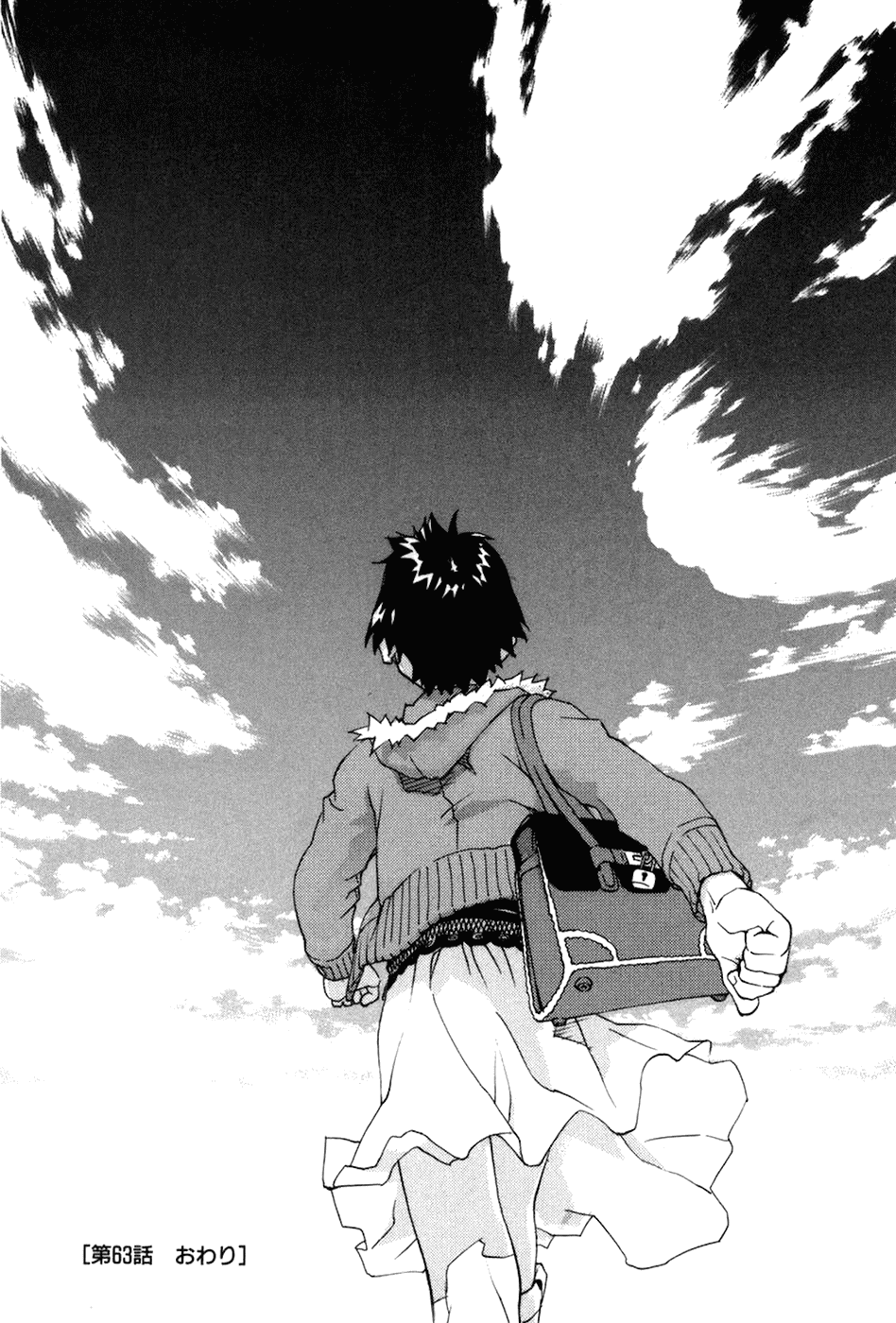 Chokotto Sister Chapter 63 page 19 - Chapter 63