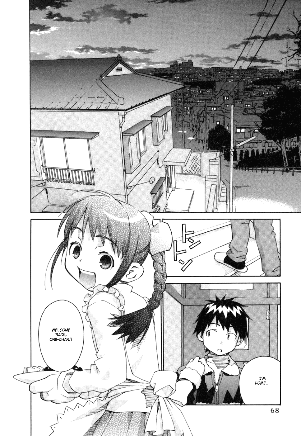 Chokotto Sister Chapter 63 page 3 - Chapter 63