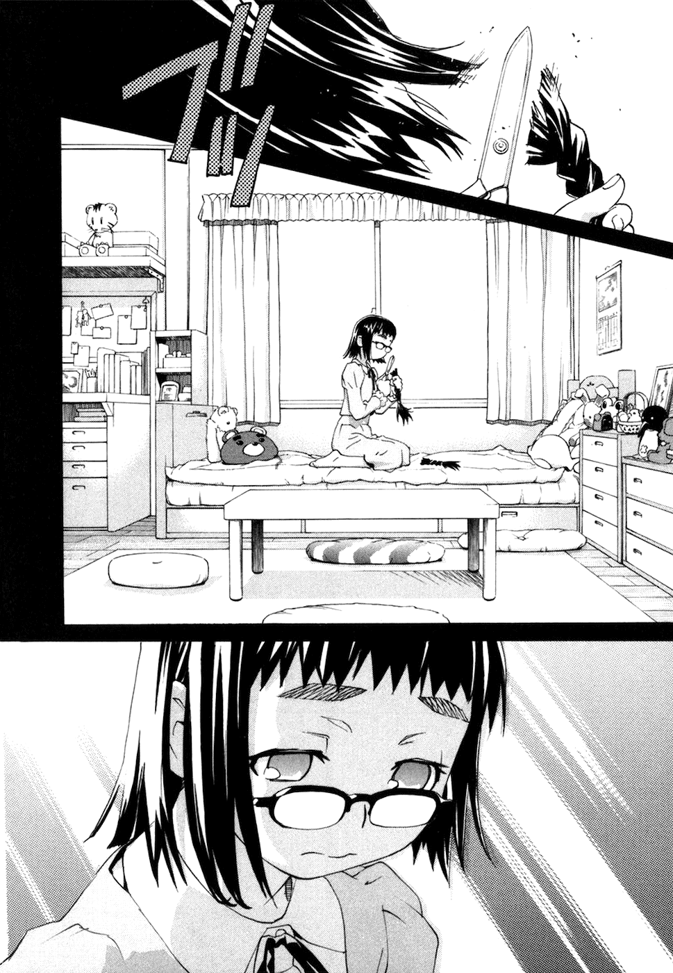 Chokotto Sister Chapter 64 page 14 - Chapter 64