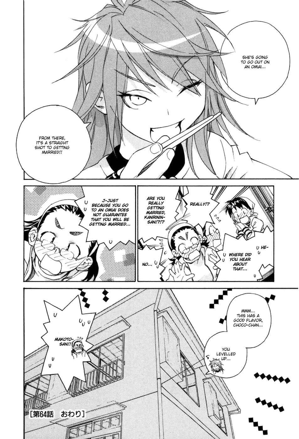 Chokotto Sister Chapter 64 page 18 - Chapter 64