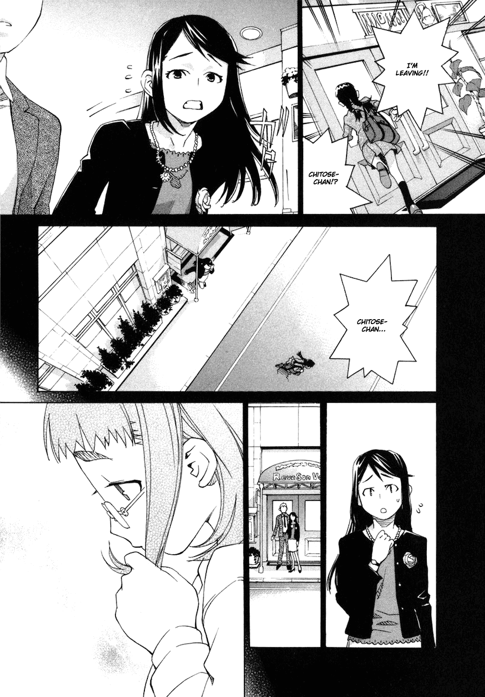 Chokotto Sister Chapter 64 page 7 - Chapter 64