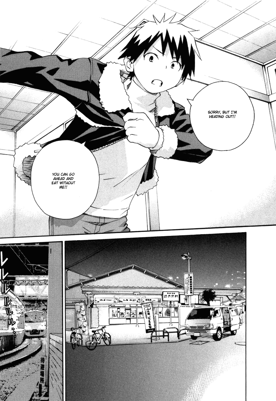 Chokotto Sister Chapter 65 page 14 - Chapter 65