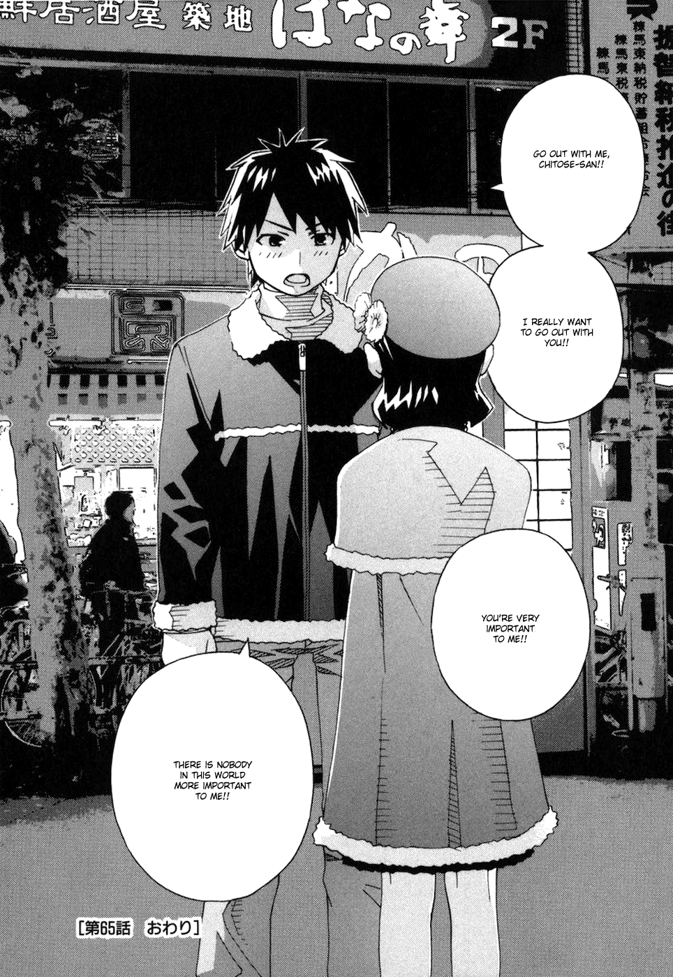 Chokotto Sister Chapter 65 page 18 - Chapter 65