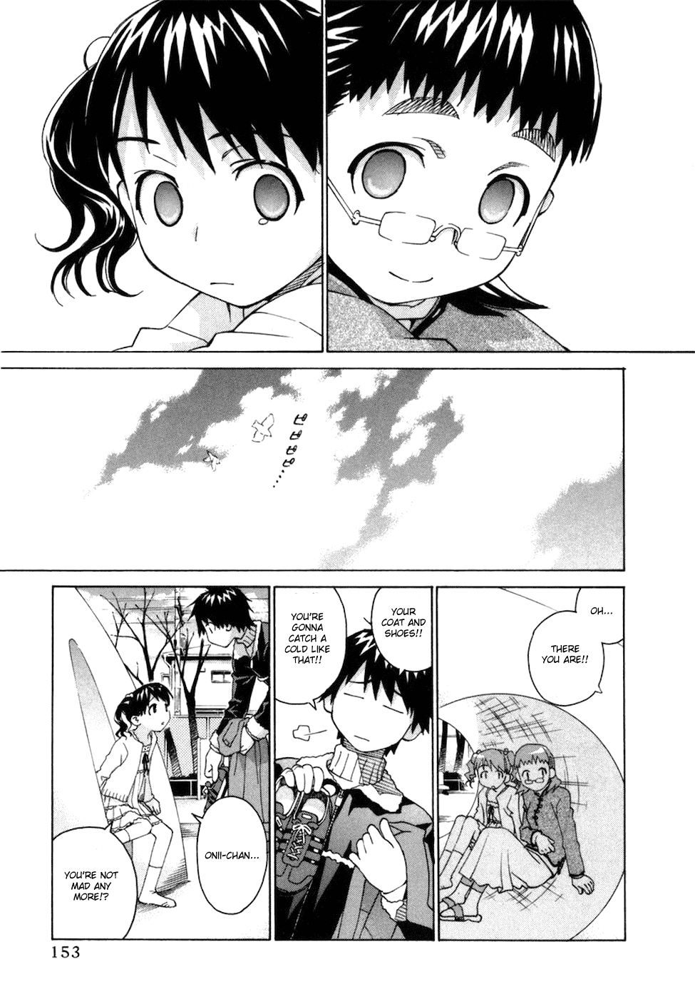 Chokotto Sister Chapter 67 page 16 - Chapter 67