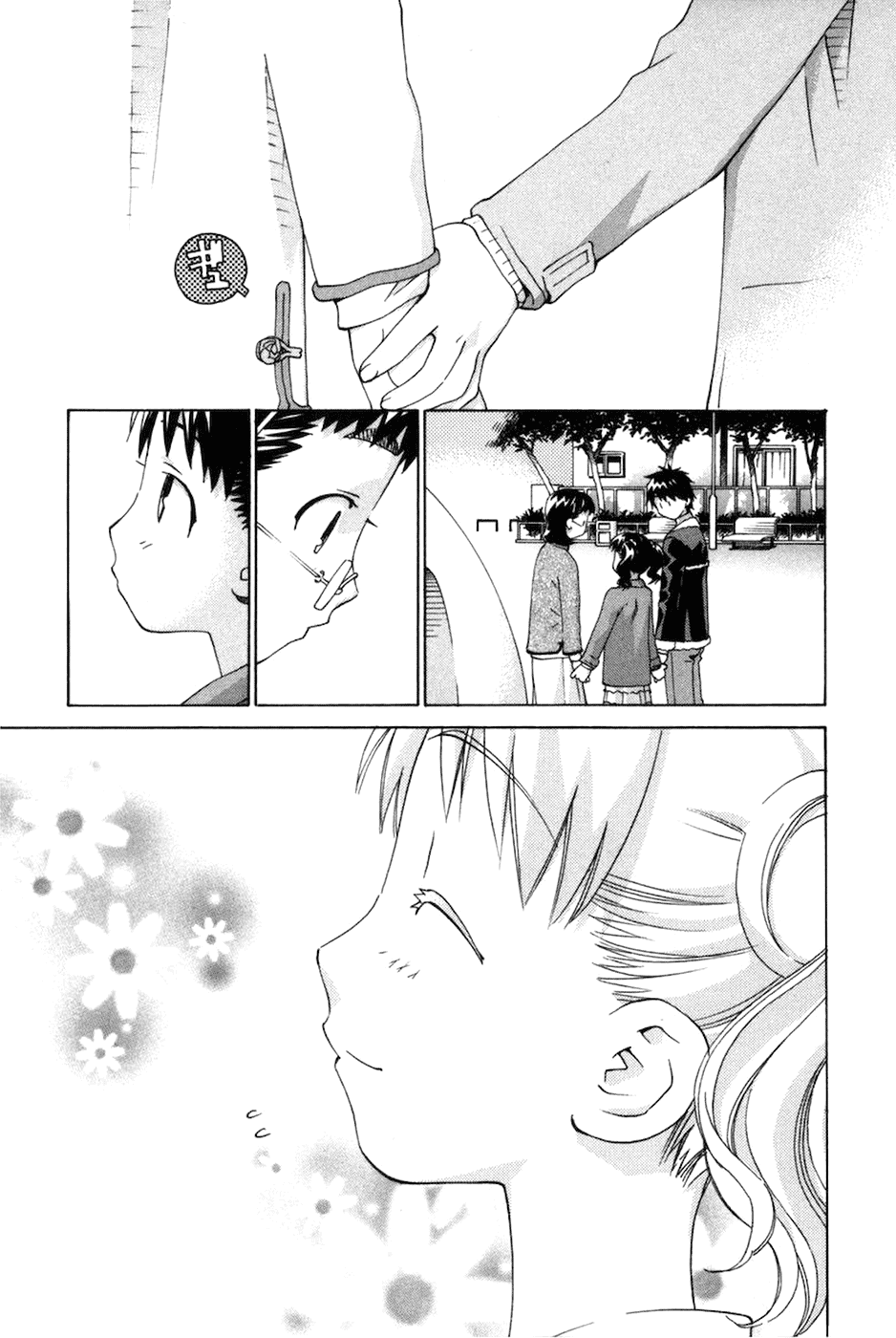 Chokotto Sister Chapter 67 page 18 - Chapter 67
