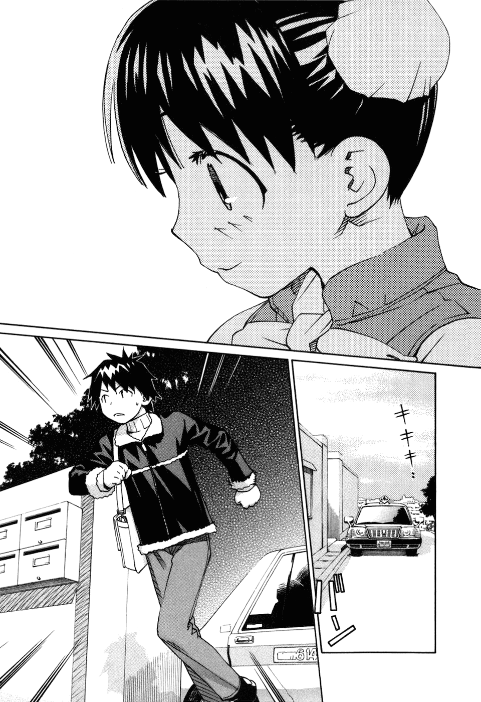 Chokotto Sister Chapter 67 page 4 - Chapter 67