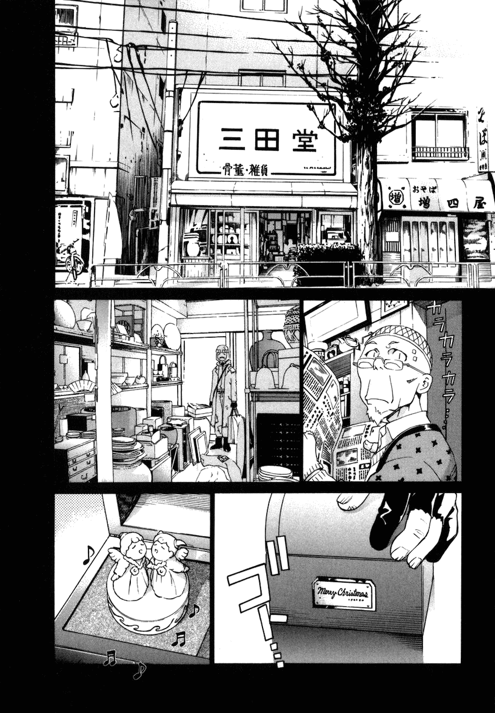 Chokotto Sister Chapter 68 page 16 - Chapter 68