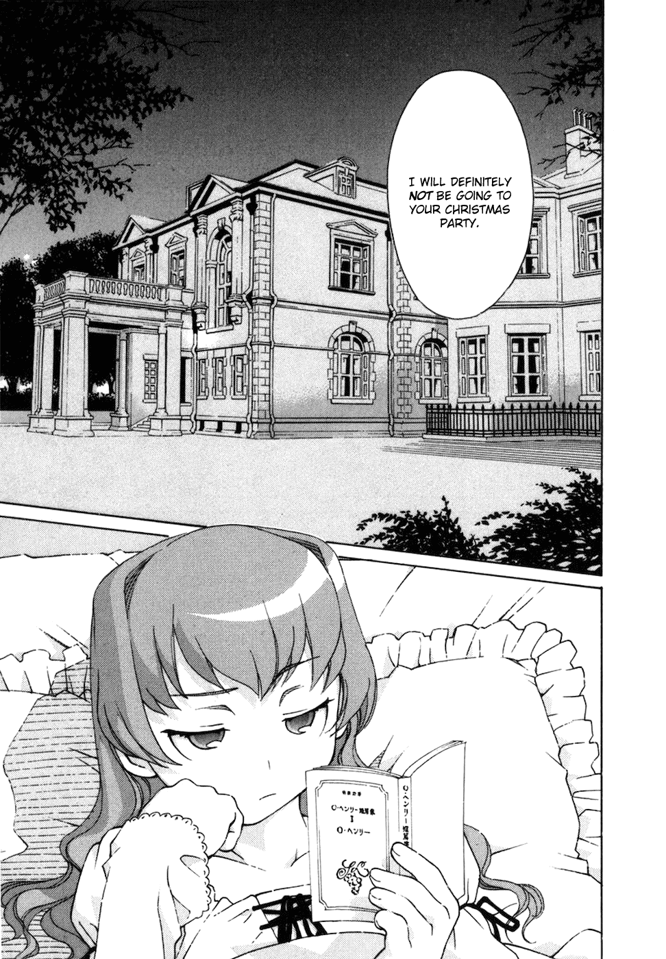 Chokotto Sister Chapter 68 page 7 - Chapter 68