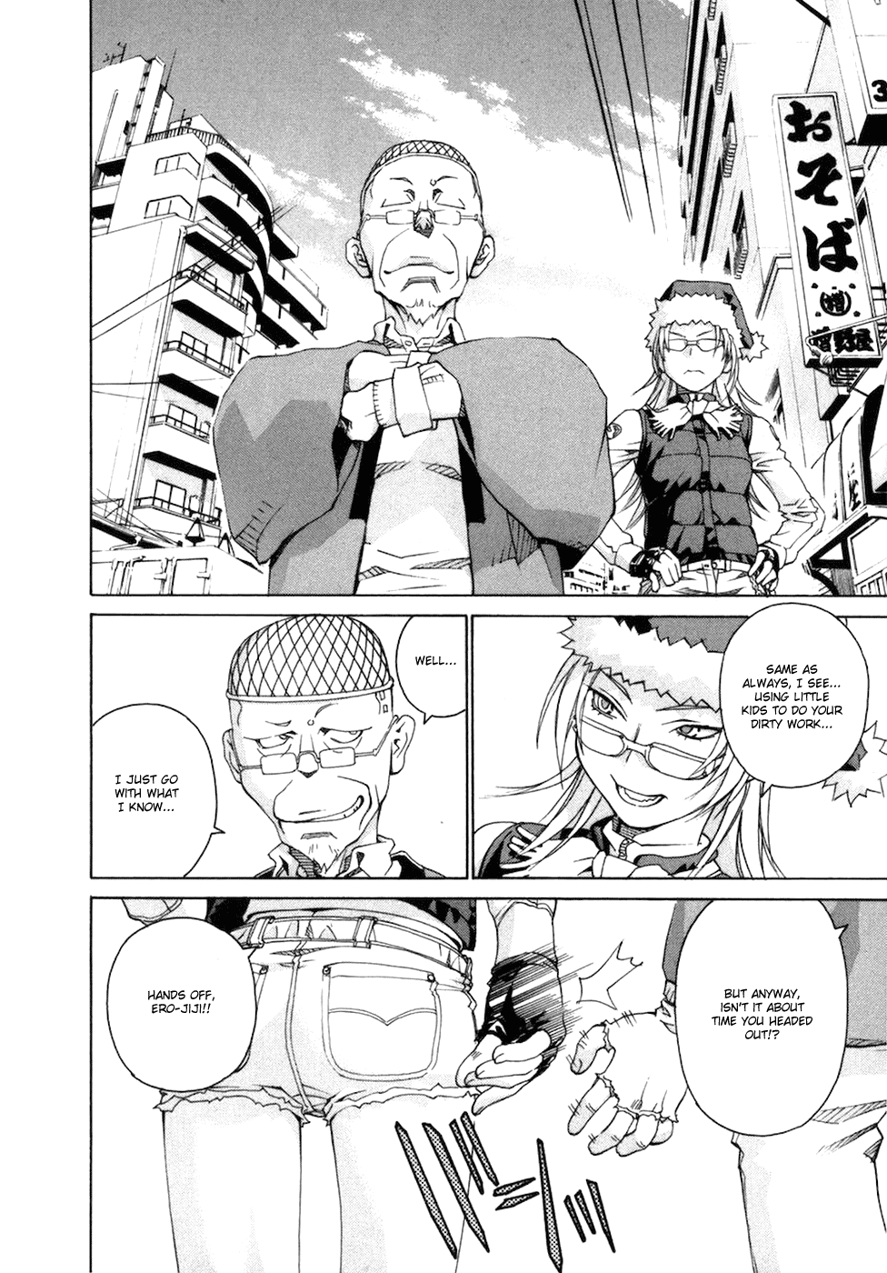 Chokotto Sister Chapter 69 page 17 - Chapter 69