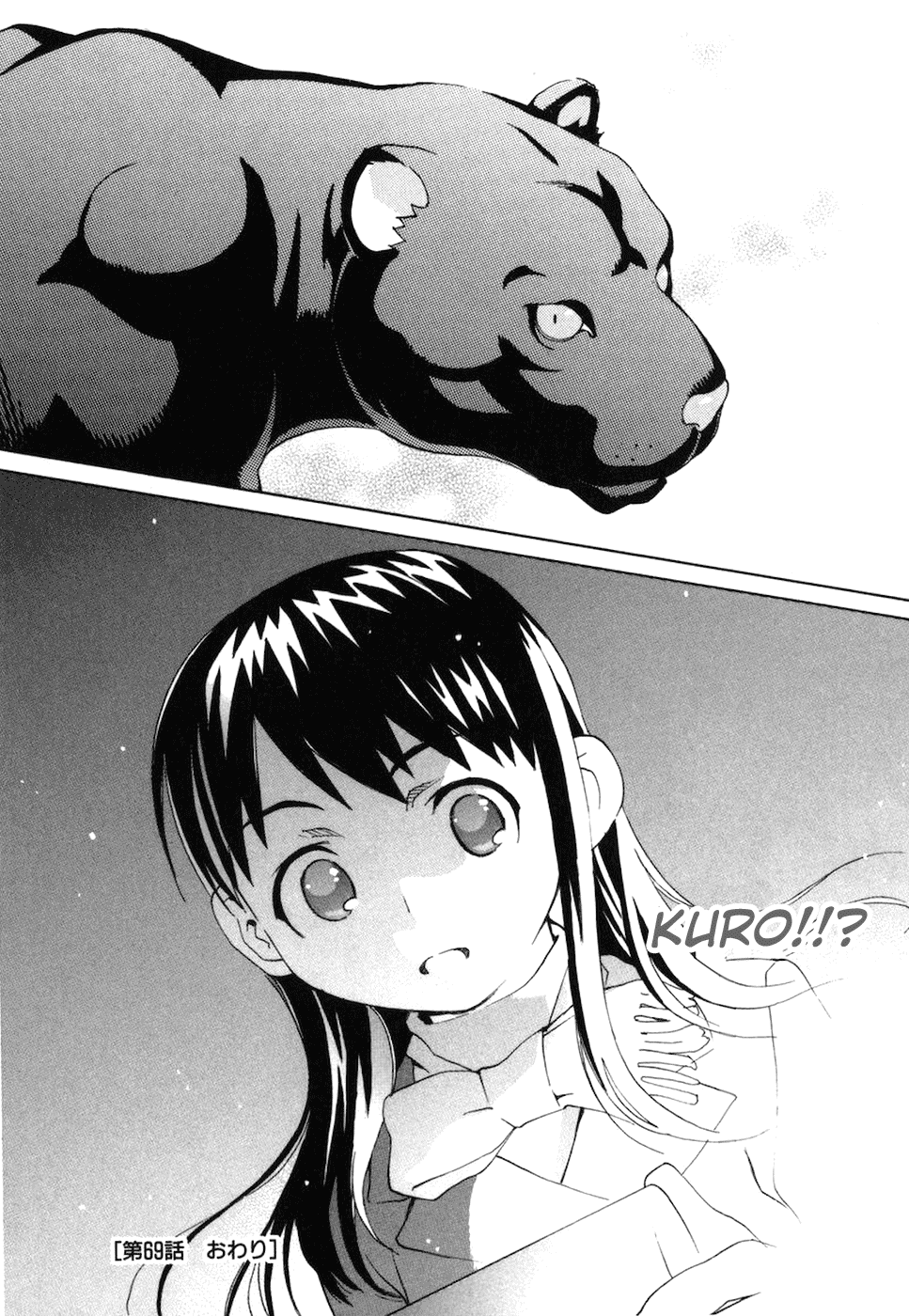 Chokotto Sister Chapter 69 page 19 - Chapter 69