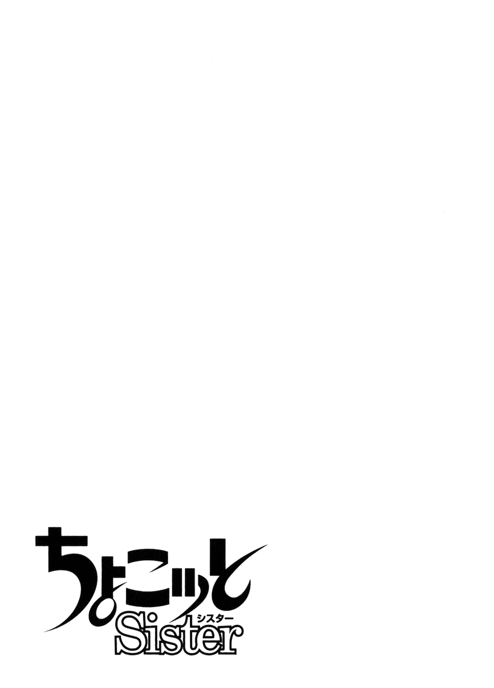 Chokotto Sister Chapter 69 page 20 - Chapter 69