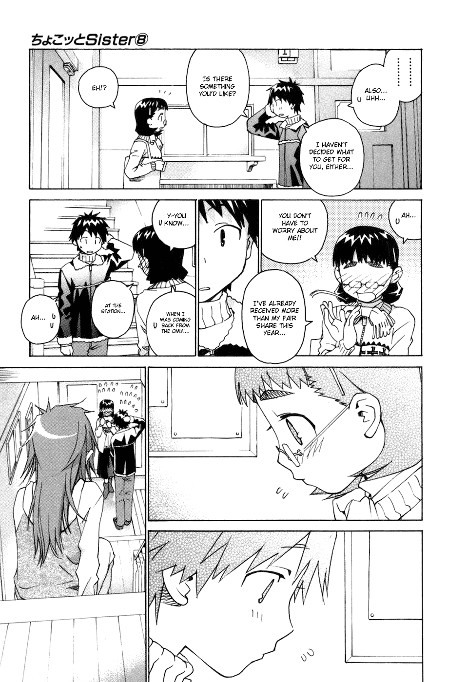 Chokotto Sister Chapter 69 page 4 - Chapter 69