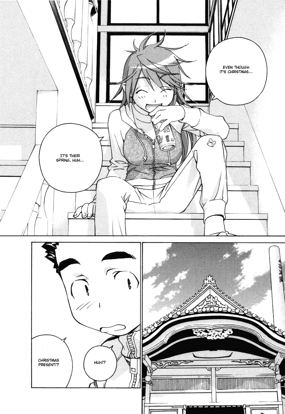 Chokotto Sister Chapter 69 page 5 - Chapter 69