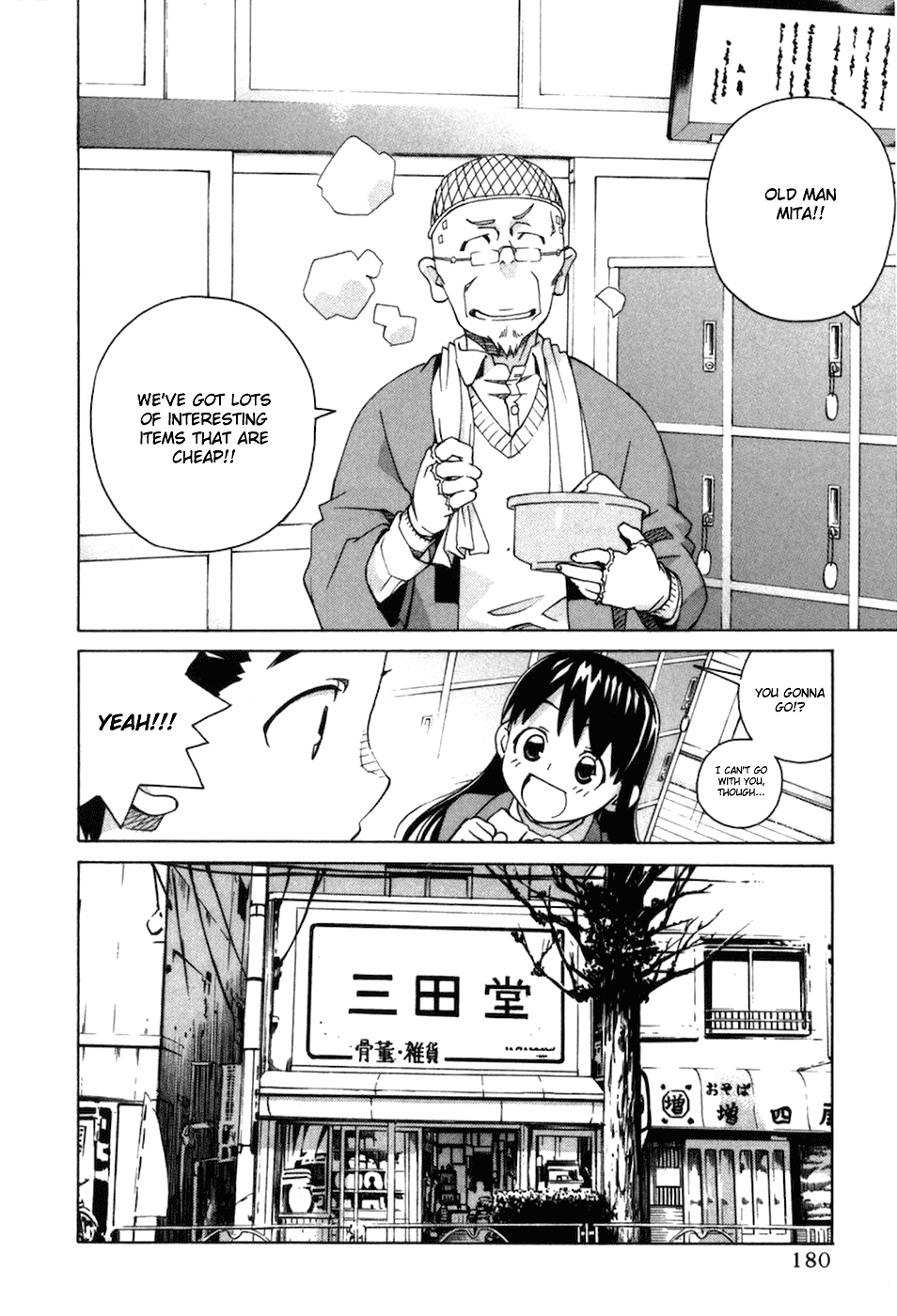 Chokotto Sister Chapter 69 page 7 - Chapter 69