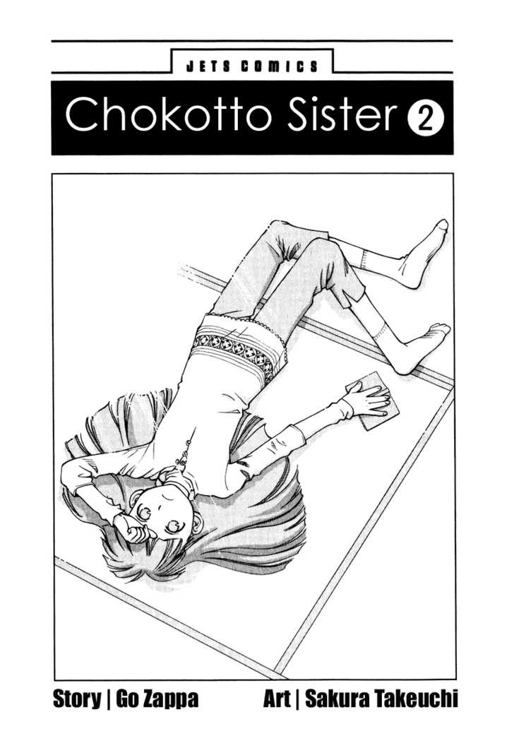 Chokotto Sister Chapter 7 page 5 - Chapter 7