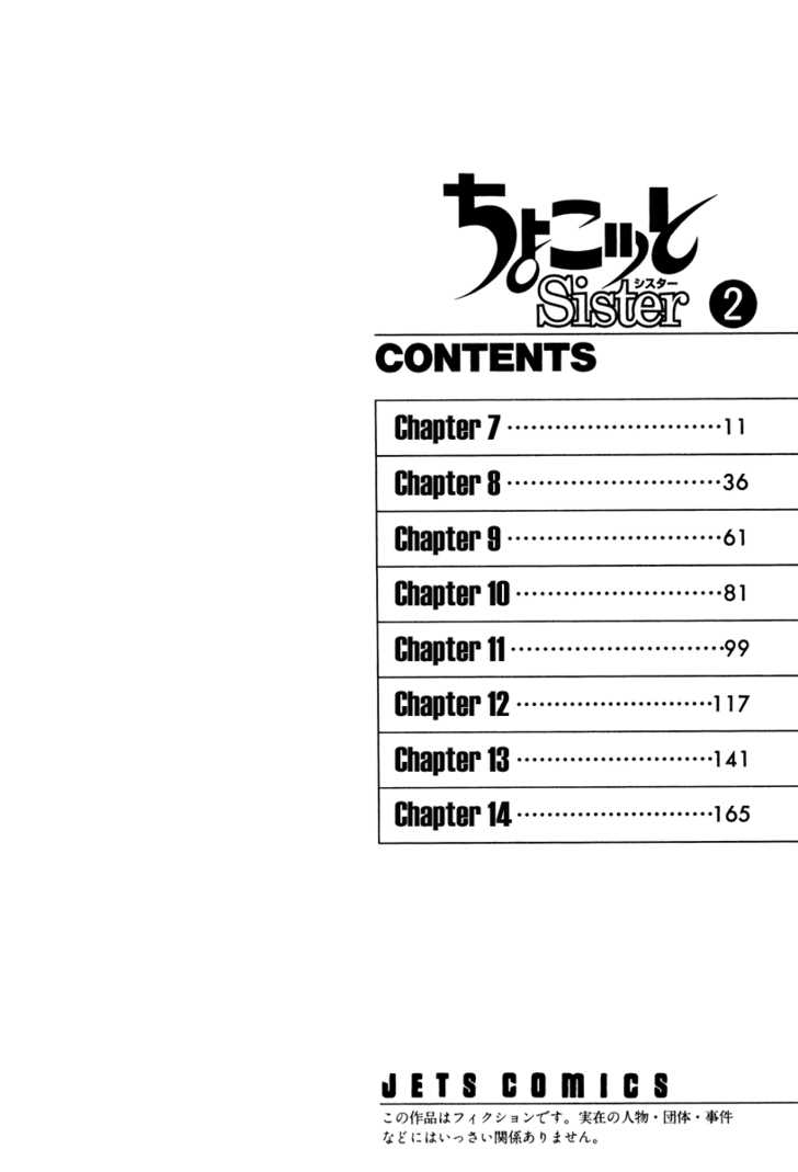 Chokotto Sister Chapter 7 page 6 - Chapter 7