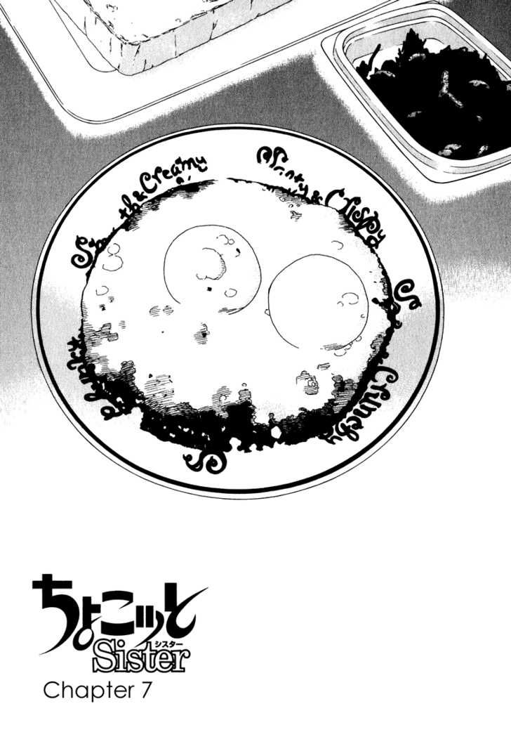 Chokotto Sister Chapter 7 page 7 - Chapter 7