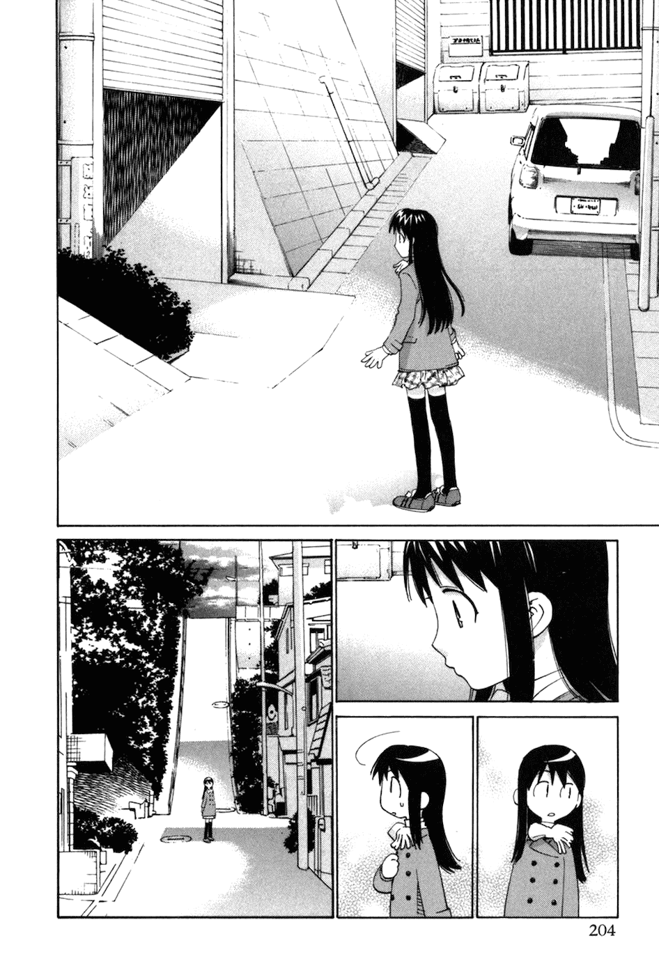 Chokotto Sister Chapter 70 page 11 - Chapter 70 : (end)