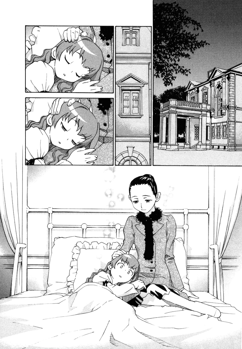 Chokotto Sister Chapter 70 page 13 - Chapter 70 : (end)