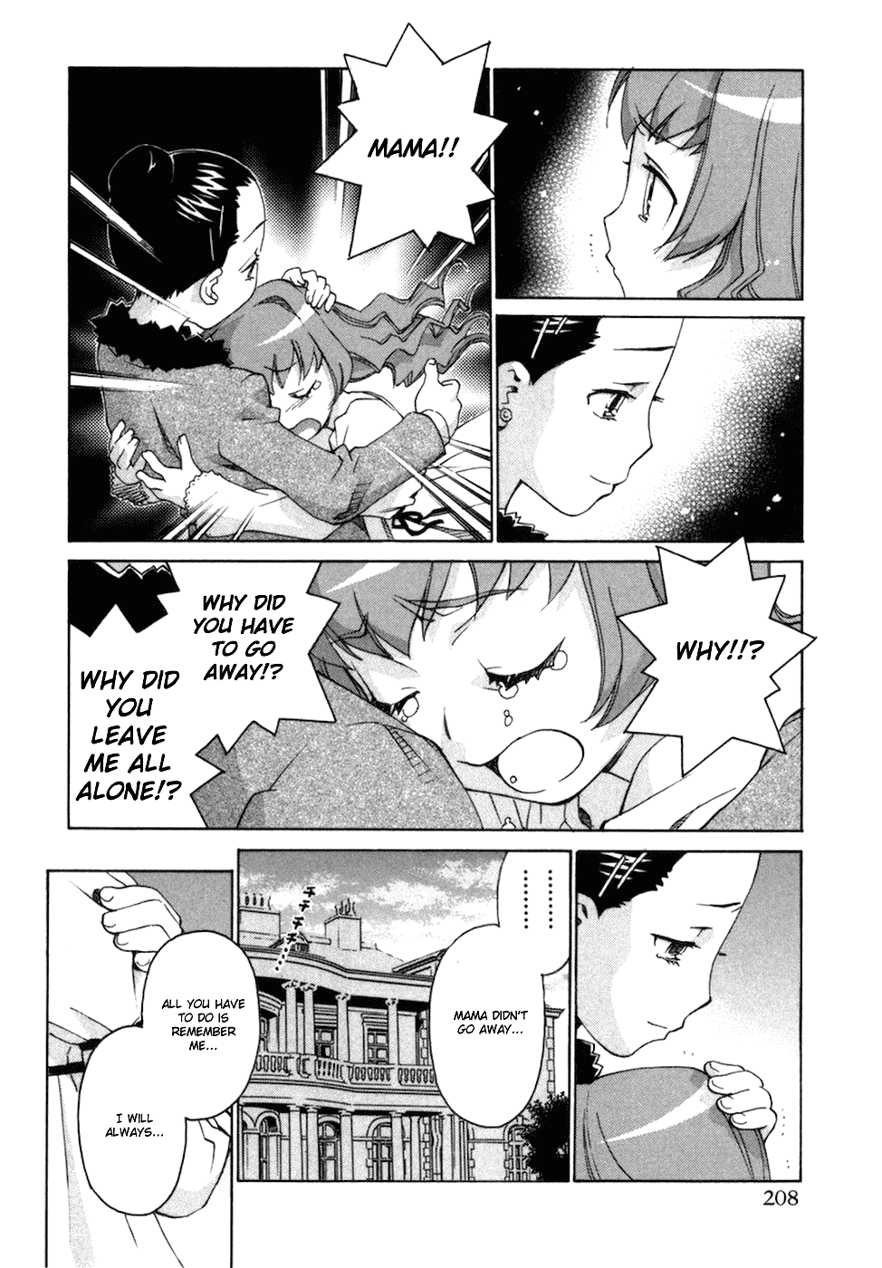 Chokotto Sister Chapter 70 page 15 - Chapter 70 : (end)