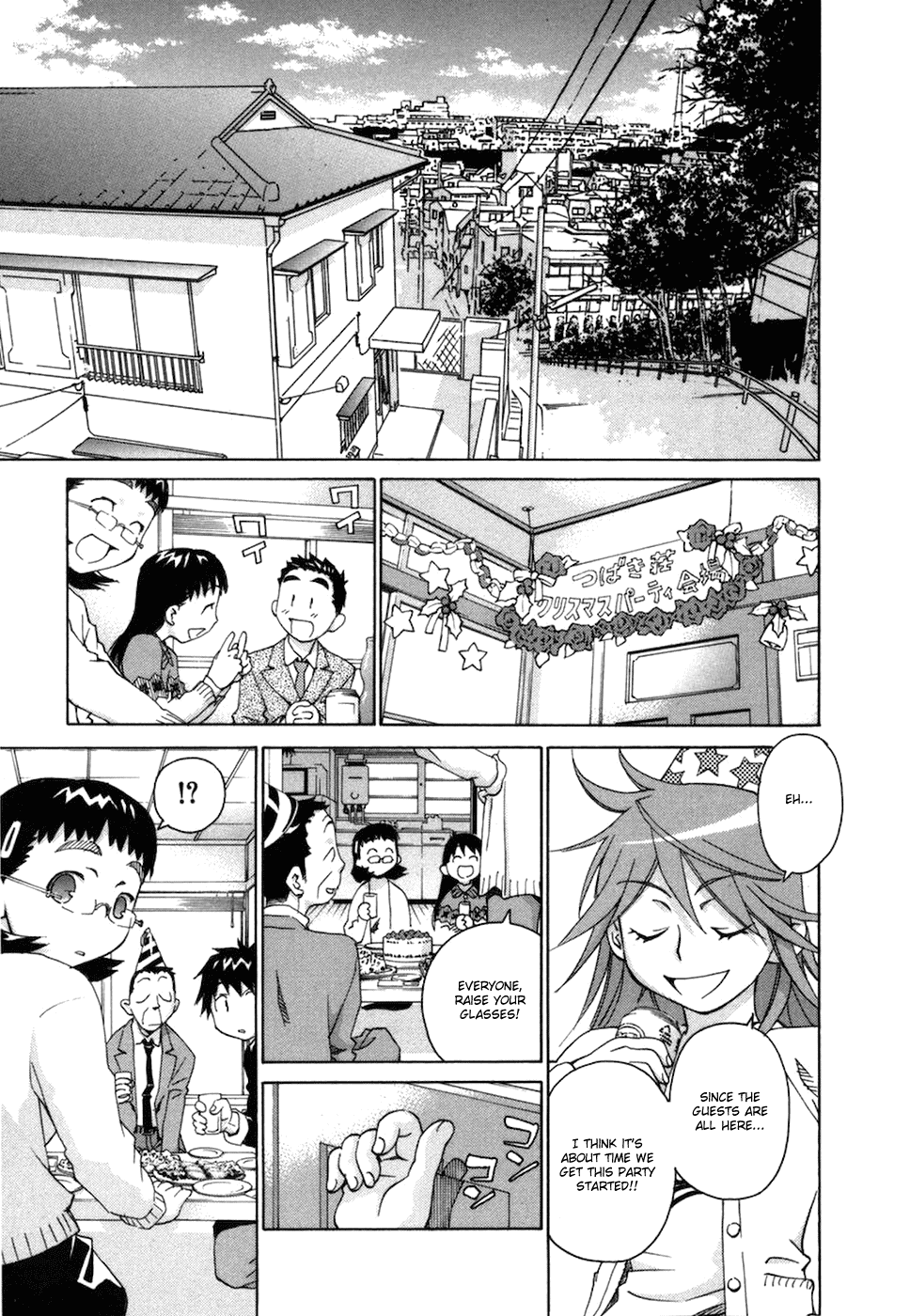 Chokotto Sister Chapter 70 page 18 - Chapter 70 : (end)