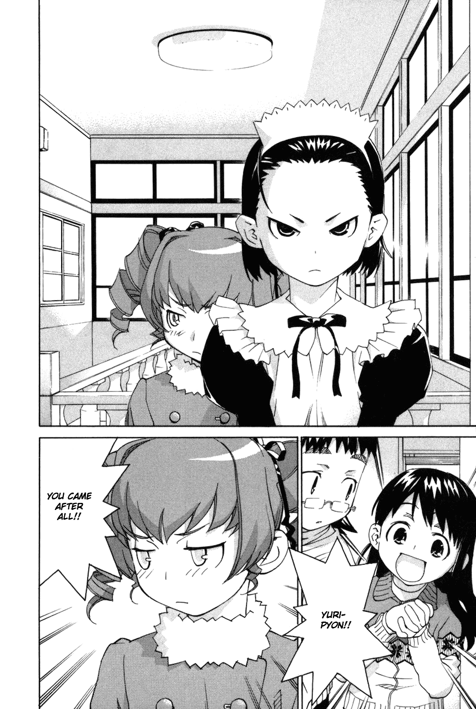 Chokotto Sister Chapter 70 page 19 - Chapter 70 : (end)