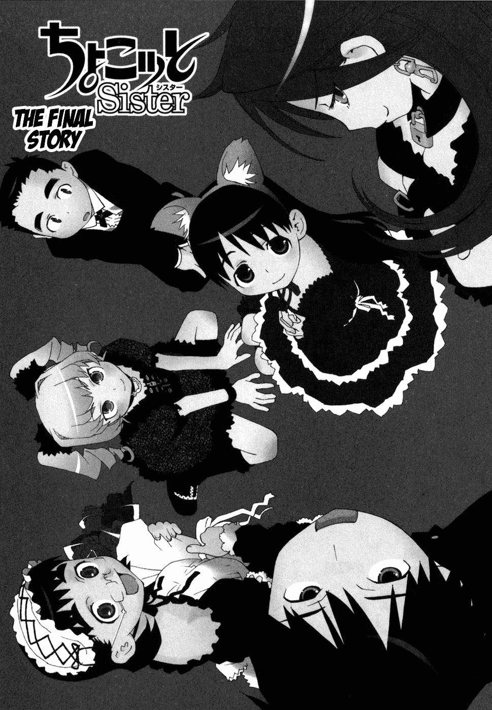 Chokotto Sister Chapter 70 page 2 - Chapter 70 : (end)