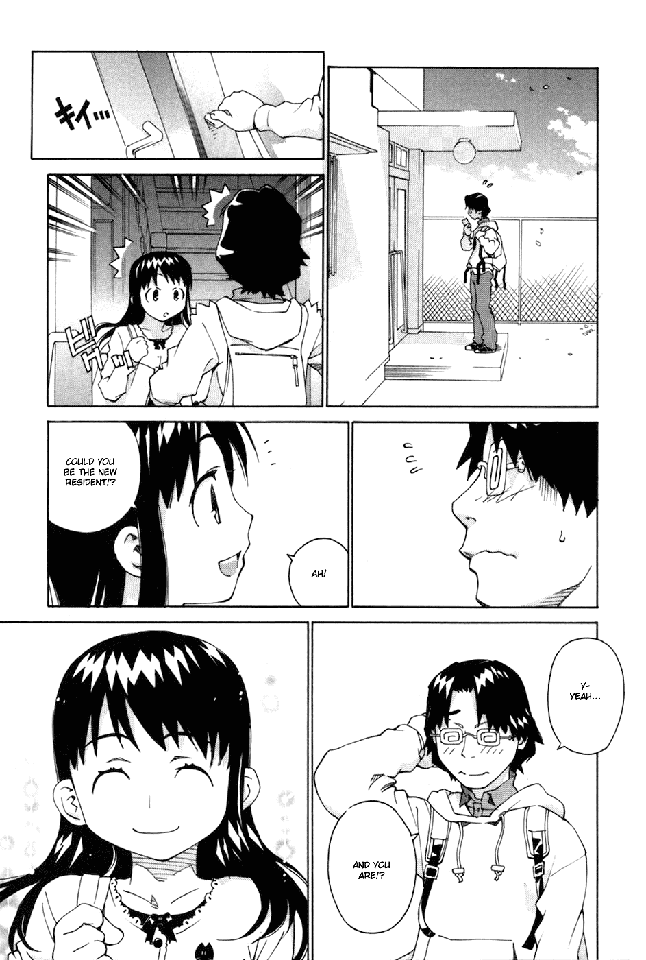 Chokotto Sister Chapter 70 page 24 - Chapter 70 : (end)