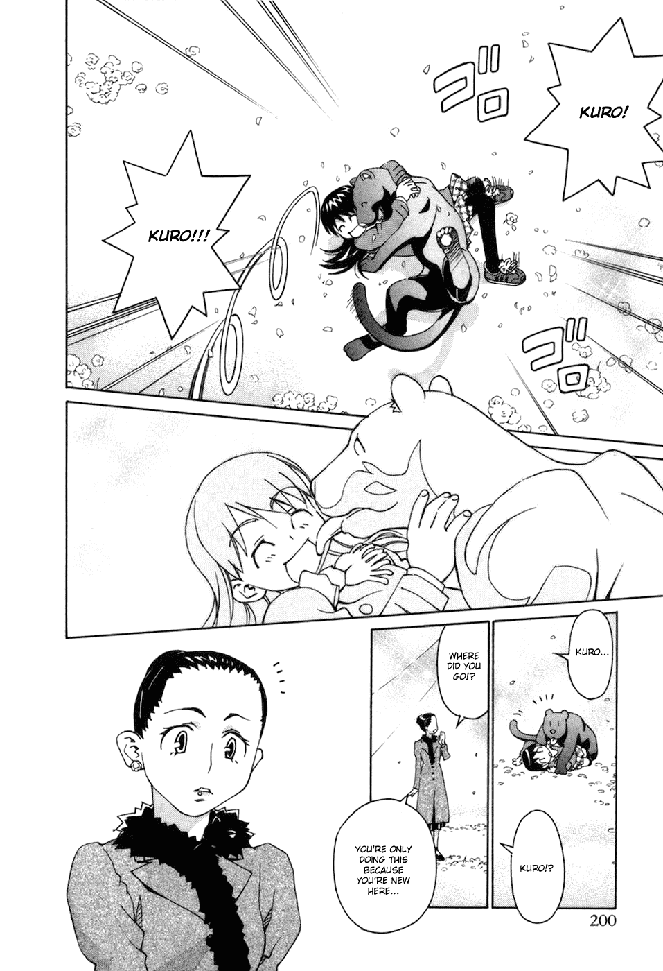 Chokotto Sister Chapter 70 page 7 - Chapter 70 : (end)