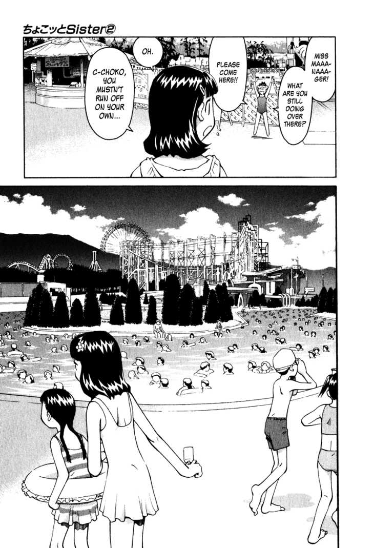 Chokotto Sister Chapter 8 page 10 - Chapter 8