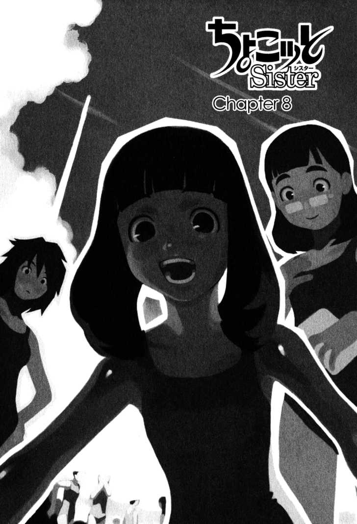Chokotto Sister Chapter 8 page 2 - Chapter 8