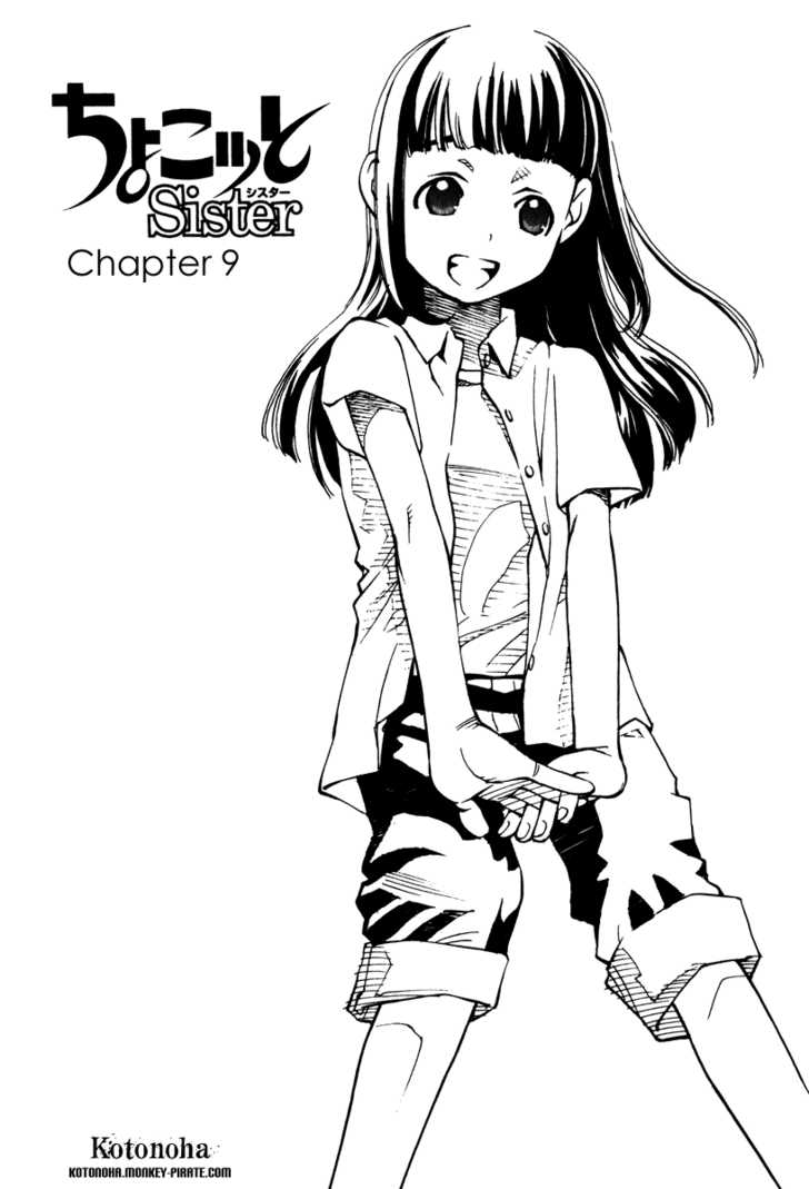 Chokotto Sister Chapter 9 page 1 - Chapter 9