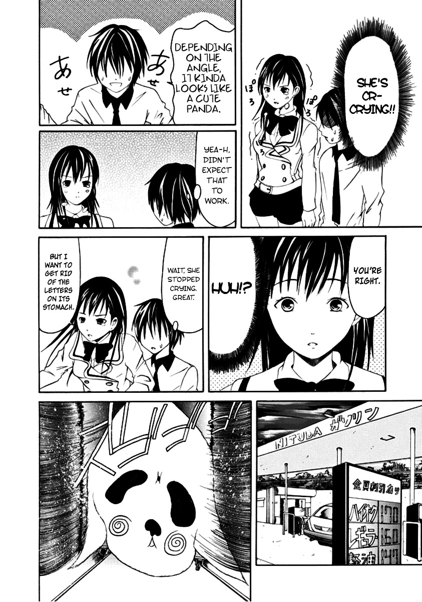 Choku! Chapter 1 page 21 - Chapter 1 : This Is Me, And She's My Friend.