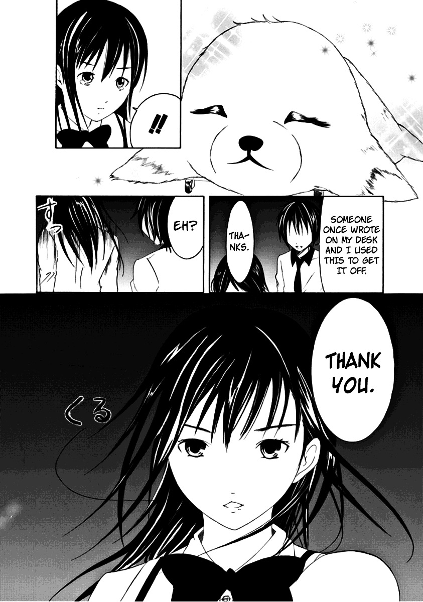 Choku! Chapter 1 page 24 - Chapter 1 : This Is Me, And She's My Friend.