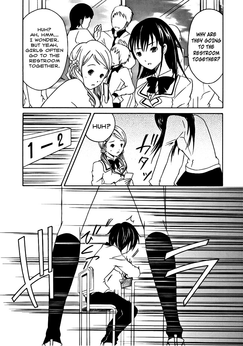 Choku! Chapter 1 page 29 - Chapter 1 : This Is Me, And She's My Friend.