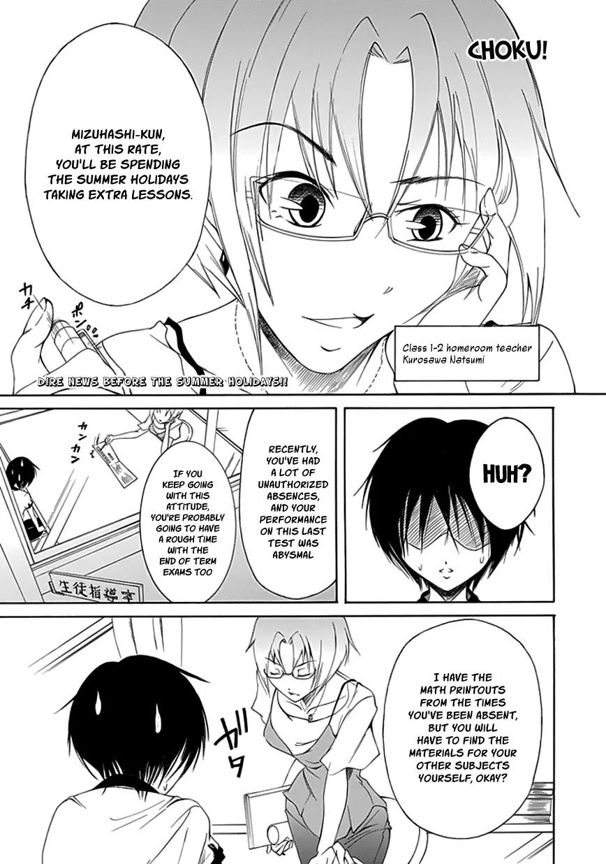 Choku! Chapter 10 page 1 - Chapter 10: The Perverted Ones Usually Wear Glasses