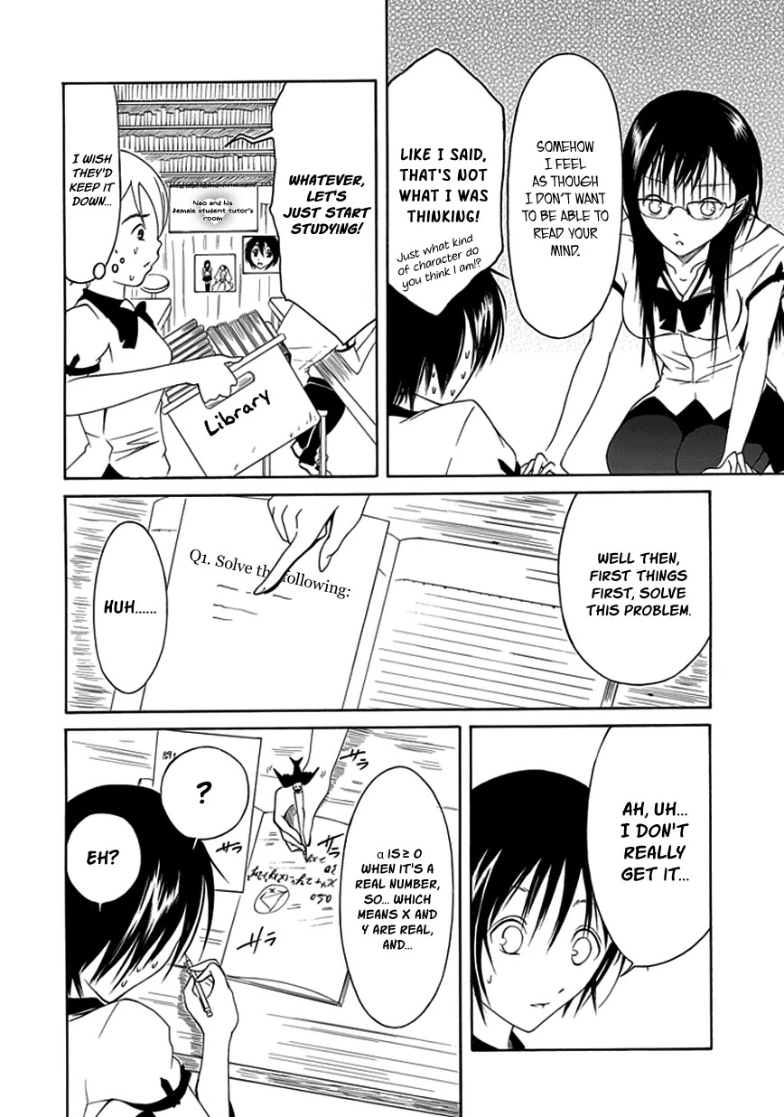 Choku! Chapter 10 page 16 - Chapter 10: The Perverted Ones Usually Wear Glasses