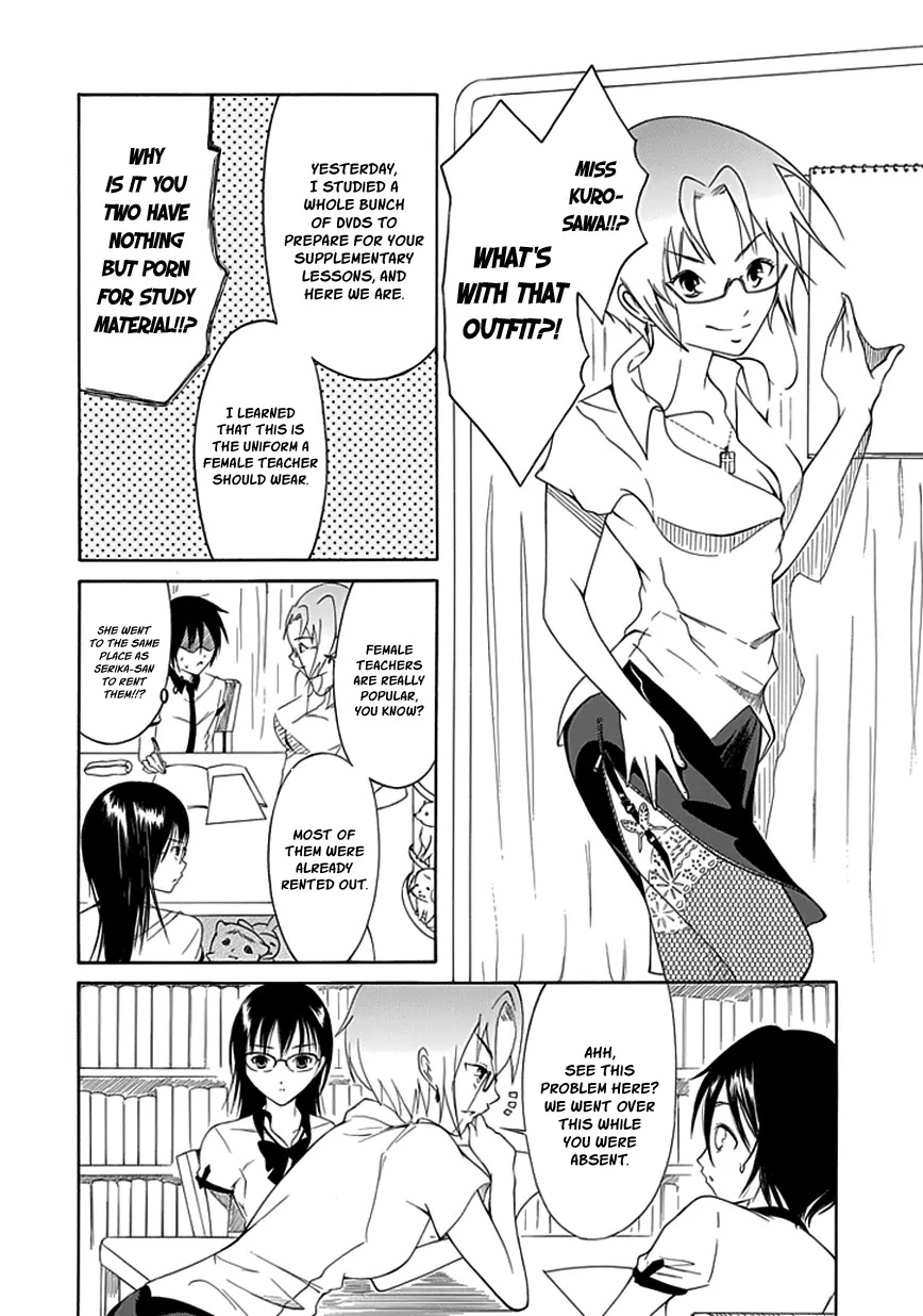 Choku! Chapter 10 page 20 - Chapter 10: The Perverted Ones Usually Wear Glasses