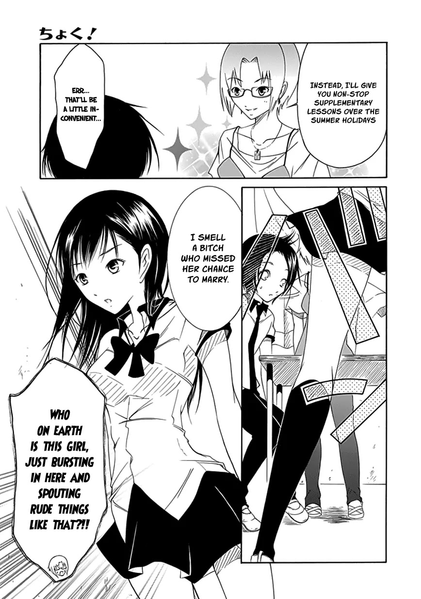 Choku! Chapter 10 page 7 - Chapter 10: The Perverted Ones Usually Wear Glasses