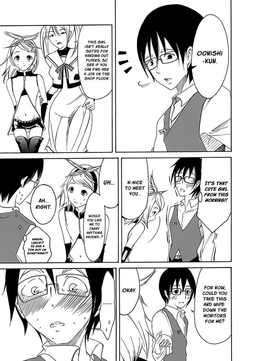 Choku! Chapter 11 page 15 - Chapter 11: Boy Meets Boy