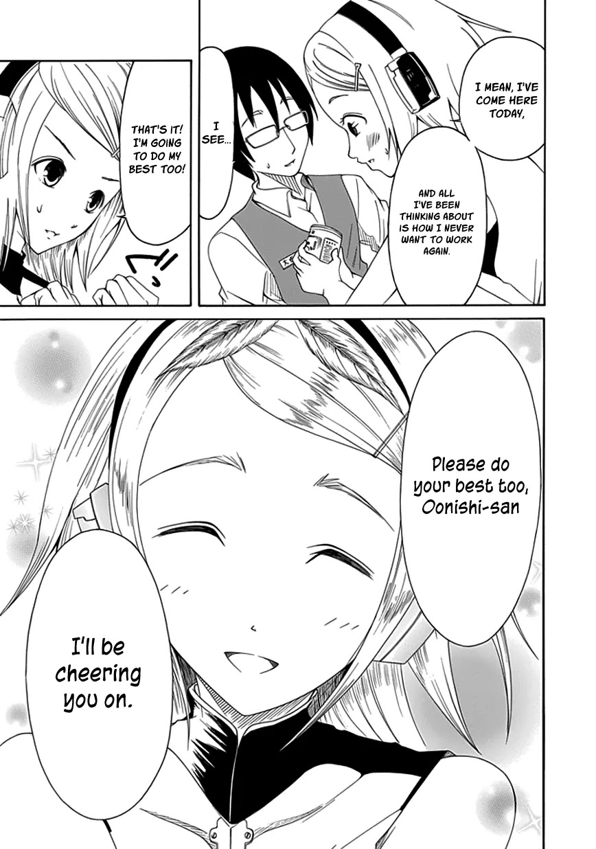 Choku! Chapter 11 page 19 - Chapter 11: Boy Meets Boy