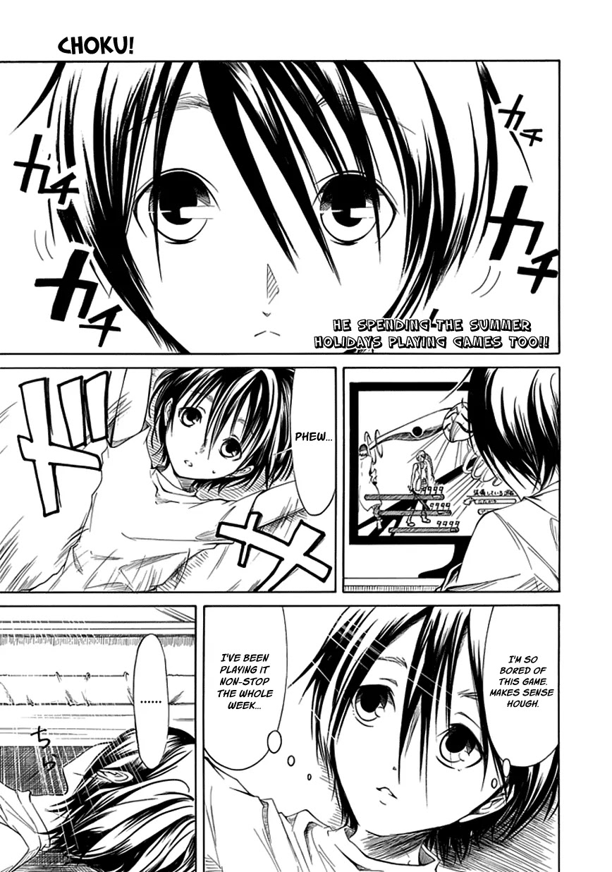 Choku! Chapter 12 page 1 - Chapter 12: Nao, Serika and the Judo Leg Grapple