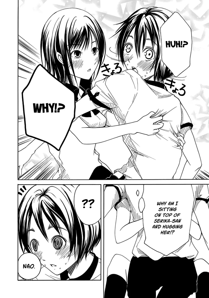 Choku! Chapter 12 page 16 - Chapter 12: Nao, Serika and the Judo Leg Grapple