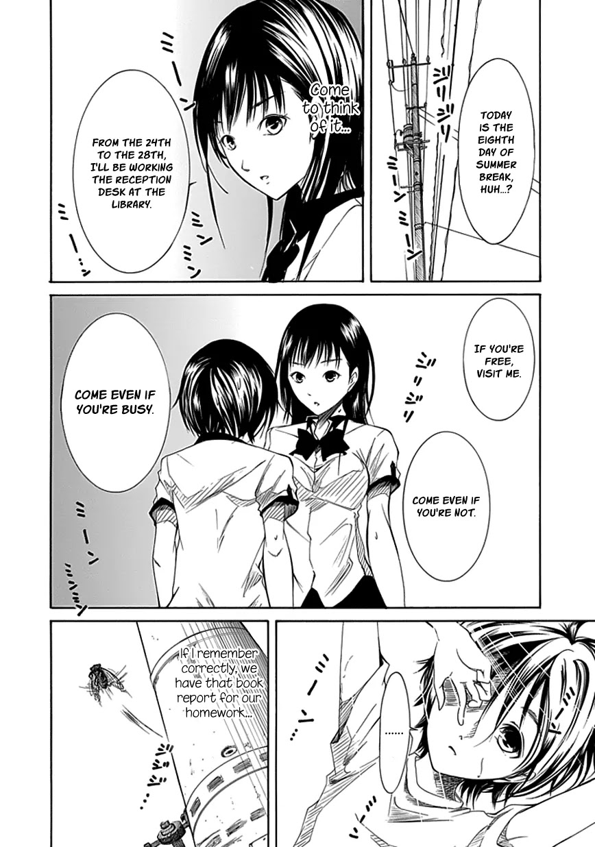 Choku! Chapter 12 page 2 - Chapter 12: Nao, Serika and the Judo Leg Grapple