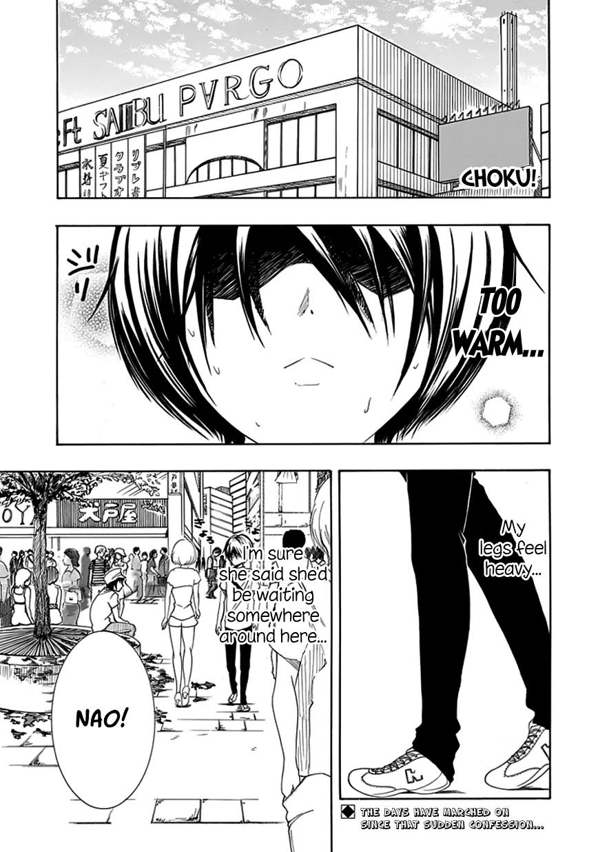 Choku! Chapter 13 page 1 - Chapter 13: The Date