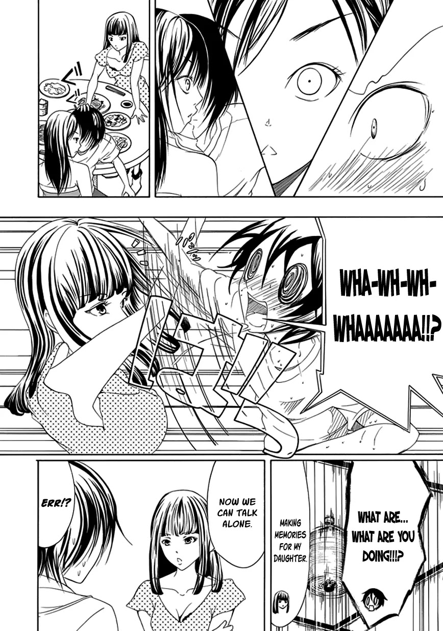 Choku! Chapter 14 page 12 - Chapter 14: Between Nao and Serika
