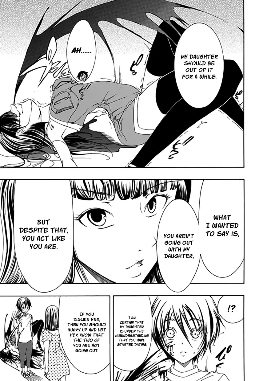 Choku! Chapter 14 page 13 - Chapter 14: Between Nao and Serika